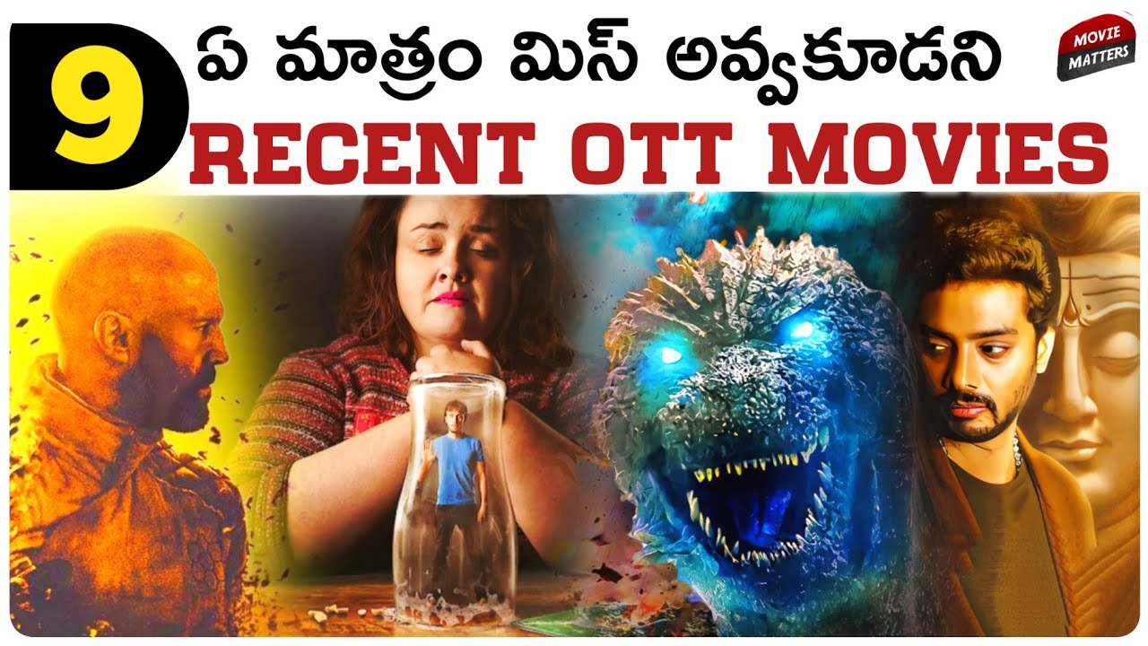 9 Best Recent OTT Movies | Telugu, Hindi, English | Prime Video, Netflix, Jio, Youtube|Movie Matters 9 Best Recent OTT Movies | Telugu, Hindi, English | Prime Video, Netflix, Jio, Youtube|Movie Matters