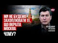 Ми не маємо загарбницьких планів. Указ про історичні українські землі – Володимир Фесенко