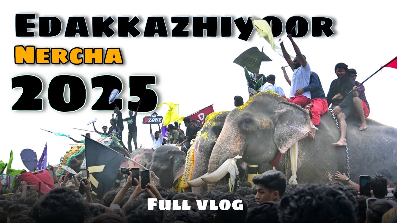 എടക്കഴിയൂർ നേർച്ച ആദ്യ കാഴ്ചകൾ നിങ്ങളിലേക്ക്🔥💥🐘ആനയും ആരവങ്ങളും  