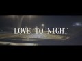 DEGIANNY - LOVE TO NIGHT (original remix) [PREVIEW]