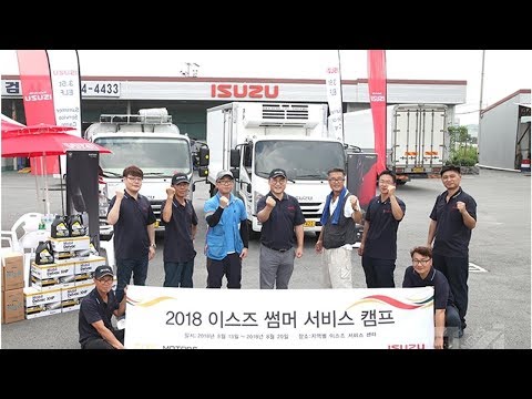 큐로모터스, 이스즈 3.5톤급 엘프 트럭 초장축 모델 출시