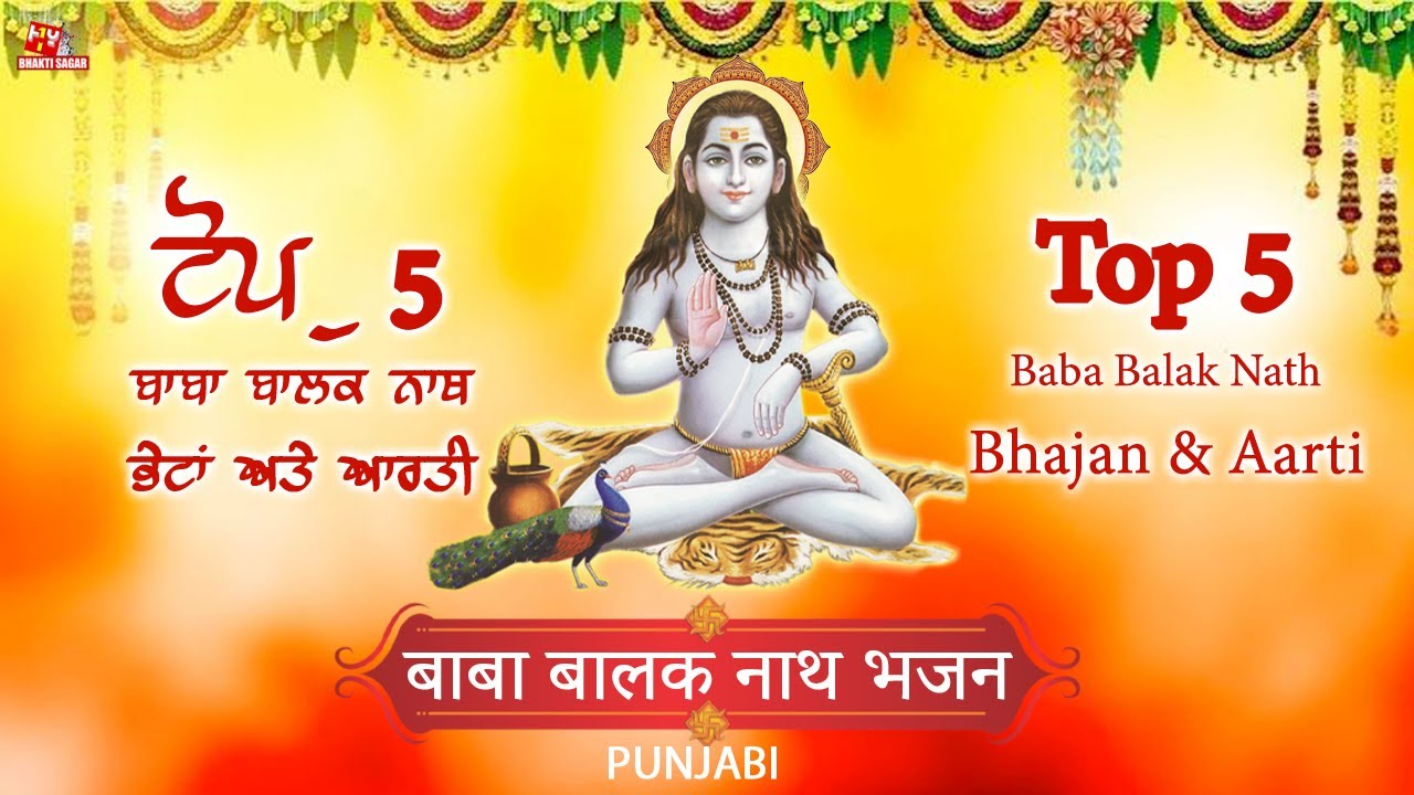 top-5-baba-balak-nath-bhajan-2023-aarti-baba-balak-nath-live-stream