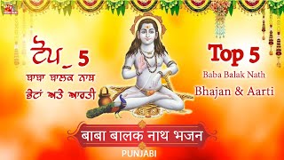 Top 5 Baba Balak Nath Bhajan 2023 | Aarti Baba Balak Nath Live Stream