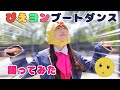 【推しの子】『ぴえヨンブートダンス』踊ってみた【丸井かお】Pieyon Boot Dance! cover