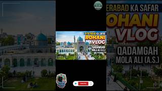 ​Hyderabad Sindh Ka Safar 🚗 | Qadamgah Mola Ali (A.S) Ki Ziarat 🕌 |