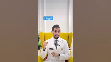 أنواع علاجات الحساسية 