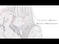 消えない温度feat MIMI KotohaMusic Video