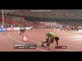 4x400m Men Relay Beijing 2015 FULL RACE