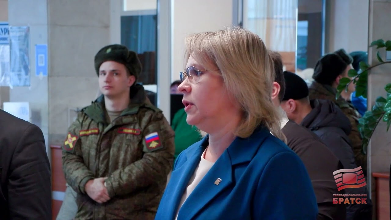 Братчане вновь демонстрируют свою готовность встать на защиту Отечества