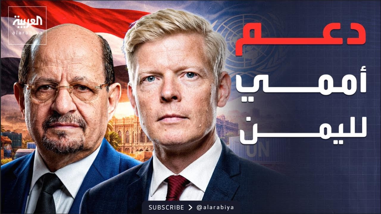 ������ ������ | ����� ���� ������ ������� ������� ������� ������ ��������
 - نشر قبل 8 دقيقة