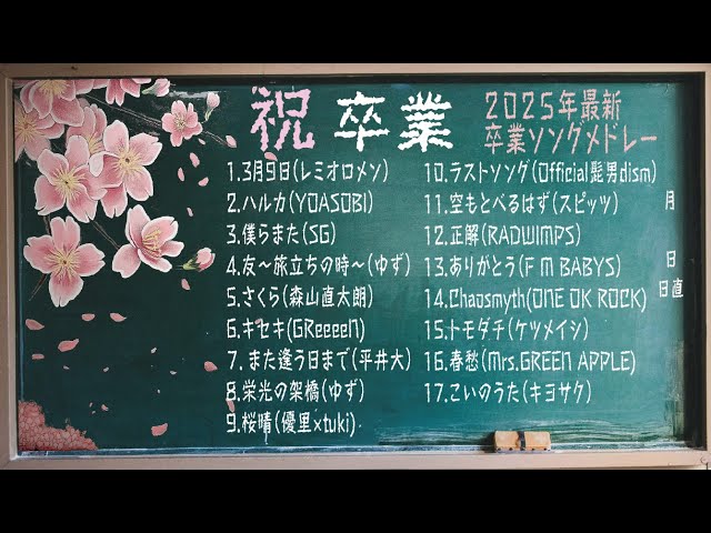 ゆず「友達の唄」Music Video - YouTube