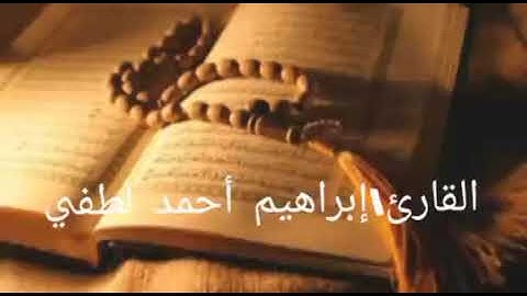 أرح قلبك 💗ماتيسر من سورة هود 💗