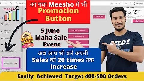 Meesho Promotions button |New features for Meeho Seller Panel |Promotions mein kaise apply kare