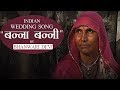 Bhanwari devi  indian wedding songs  bhanvari devi coke studio  rajasthani folk music 9414415287