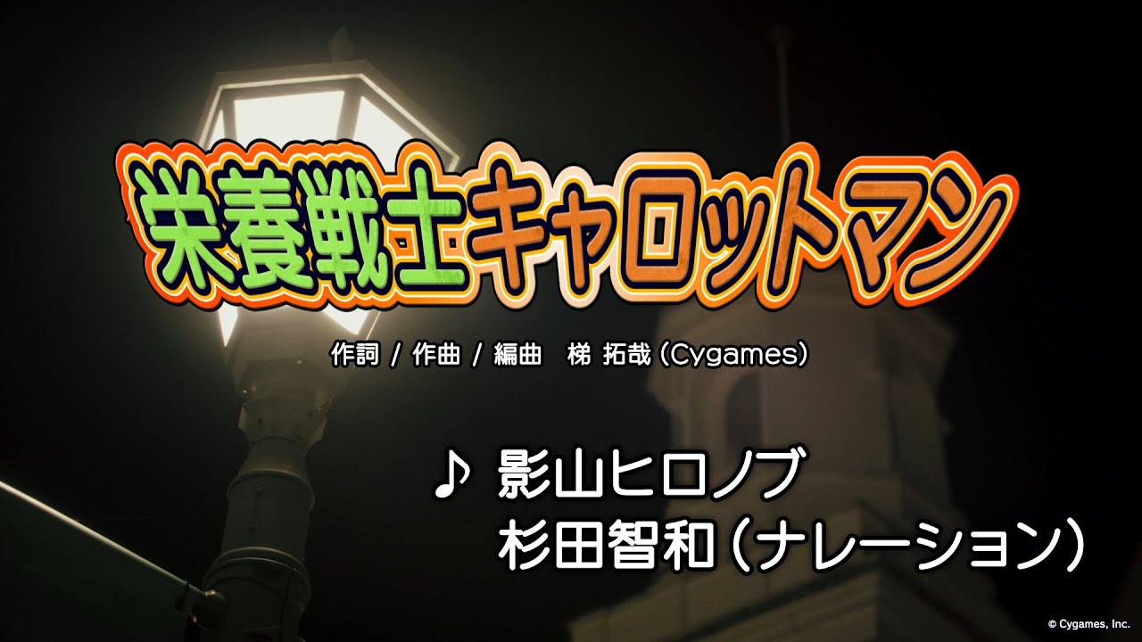 出典:Youtube(https://www.youtube.com/)