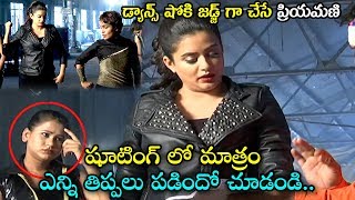 Priyamani New Movie Song Making Sirivennela News Book