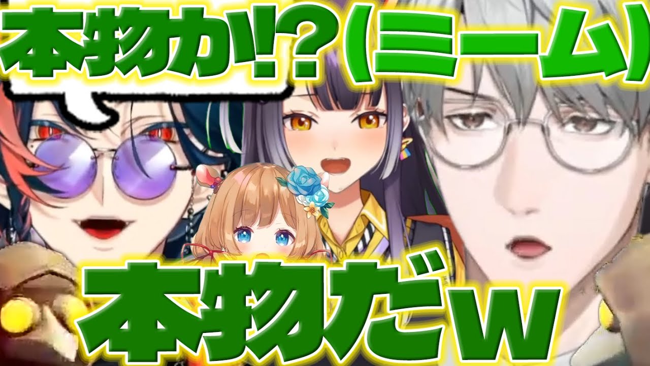 【AIホラゲ】にじイカ祭りの二次会でホラゲで叫ぶ一橋先生たち【一橋綾人/魁星/海妹四葉/エリーコニファー/にじさんじ/新人ライバー】