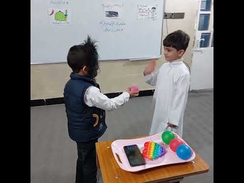 مسرحية الصلاة