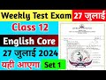 Class 12th English Core Weekly test 2024 | English Core Class 12 Weekly Test | 27 July Weekly test