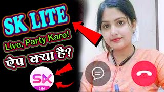 SK Lite- Live Party Karo App Review | SK Lite- Live Party Karo Kya Hai #apps #dating #sklite @Karo screenshot 5