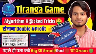 Tiranga Game Tricks | Tiranga App H@cked Tricks | Tiranga Colour Prediction Game | Tiranga App screenshot 5