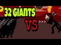 32 Giants VS Final Boss/ Insane Mode/ Last Stand Level/ Stick War Legacy