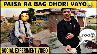 SOCIAL EXPERIMENT Video Garda Yatti Dhirai Paisa Paye 🤑 || Reaction 😍 ||