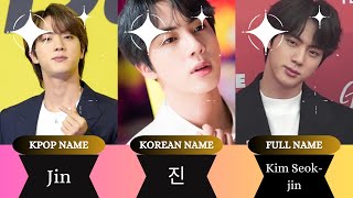 'The Most' BTS Jin - Kim Seok-jin Facts