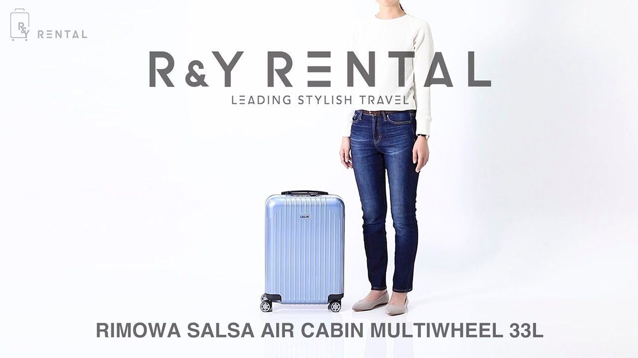 メーカー在庫限り品 リモワ サルサエアー 33L 4輪 RIMOWA SALSA AIR