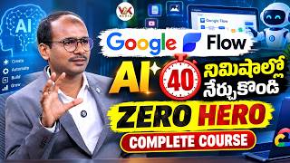 Google Flow AI Full Course Telugu 🔥 Beginner to Expert in 40 Minutes | Complete Guide 2026..