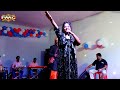 ए ननदो बितल जाई छै हमरो उमरिया// जुली झा के मैथिली लोक गीत स्टेज प्रोग्राम