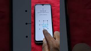 #shorts#trending#screen pattern | lock screen pattern | R.B | easy and hard pattern lock#viral