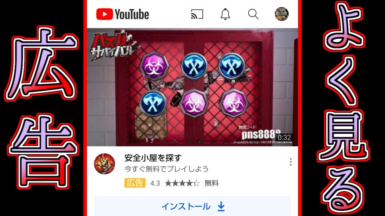 最近よく広告で見るゾンビパズルゲームが気になる パズル サバイバル Youtube