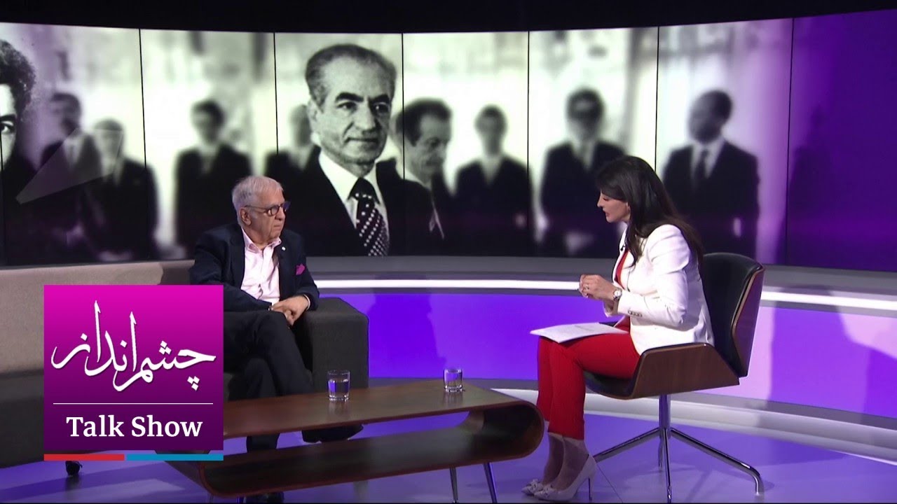 چشم‌انداز: صدمین سالروز تولد آخرین شاه ایران؛ موافقان و مخالفانش چه می گویند؟