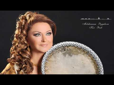 Mələkxanım Əyyubova - Kor Ərəb (Official Audio)