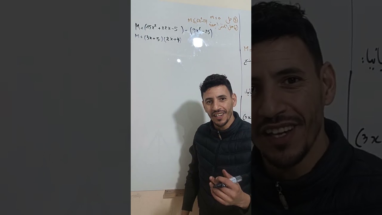 تمرين شامل لجميع الأفكار الخاصة بالحساب الحرفي رابعة متوسط بيام #bem #mathematics #maths #4am
