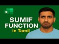 SUMIF Function in Excel in Tamil
