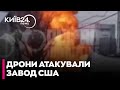 🤬МОМЕНТ ВЛУЧАННЯ у Дніпрі: під атакою АМЕРИКАНСЬКИЙ ЗАВОД