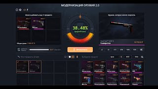 : CASE BATTLE:    100 !!!    !!