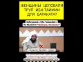 Это все вахи замутили #ваххабисты #сектывисламе #неттерроризму #ваххабиты #саляфиты #ибнтаймийа