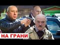 Лукашенко ВЗБЕСИЛСЯ / Секретный план / Народные новости