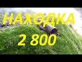 АФИГЕТЬ! Выкопал скифа. Находкам снова больше 2 500 лет