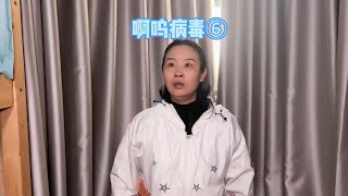 Download Lagu Ahem, now 905 has no choice but to take Tian Qing in~ [Zhao Duofu] #SeniorDuofu MP3