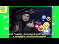 "Розлякали всіх ботів цим клятим вагнергейтом!" На Банковій - стогін і квиління!