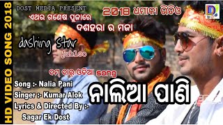 Dost media presents partner grp multy lipsa studio narsinghpur singing
by ..alok kumar directing&writing sagar ek act by..dis z jubloo
rinku...