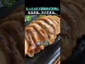 たった5分で鶏胸肉が別物になる方法、ヤバすぎる。 #健康 #食品 #健康情報 #高齢者の健康 #生活の知恵