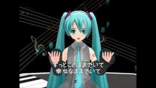 【初音ミク】あなたと私の間【オリジナル曲】