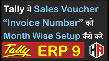 how to configure invoice number in tally month wise | invoice numbering tally me set kaise kare