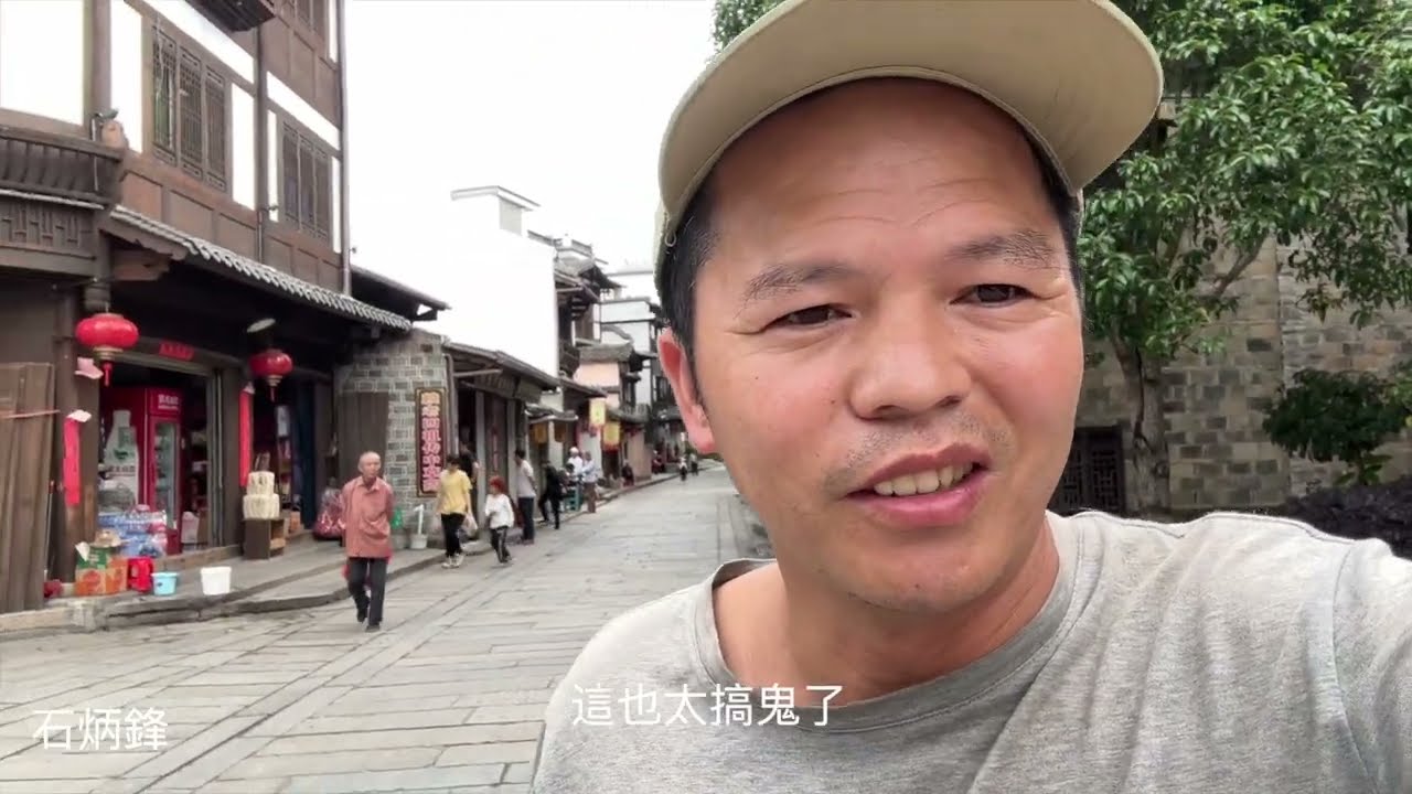 到處是割韭菜的小景點，一棟木房子門票五十塊，仿古的城牆也要收門票