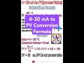4 to 20 mA to PV process value conversion formula | mA to PV formula #InstrumentAcademy